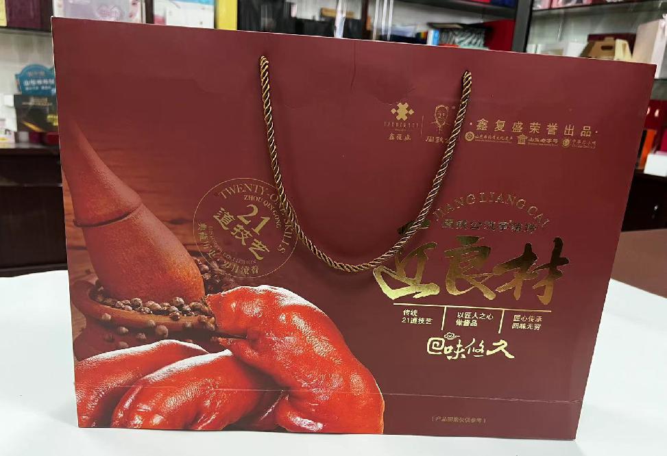 五营礼品盒定制